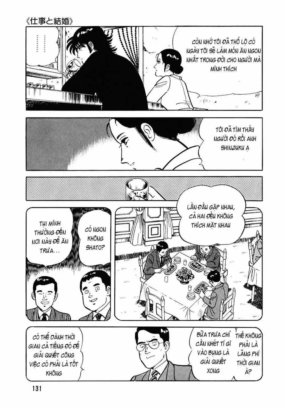 Chapter 96 - Image 12