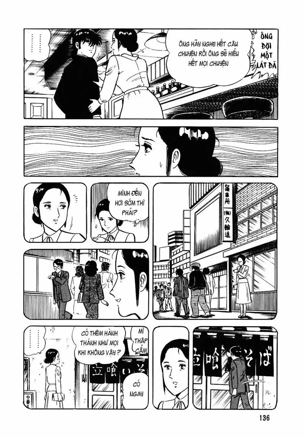 Chapter 96 - Image 17