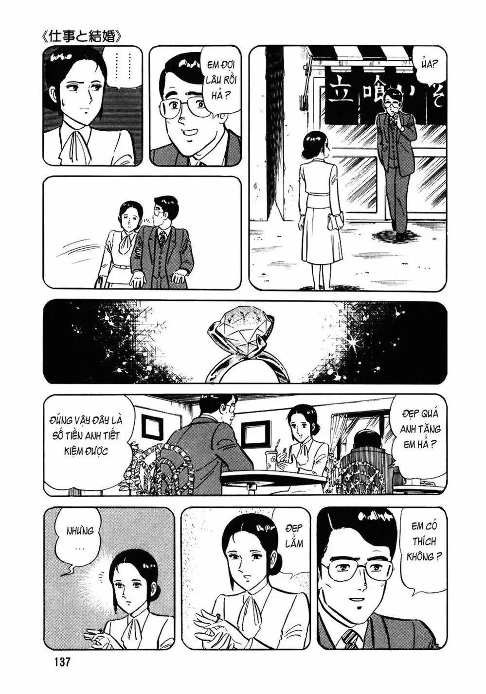 Chapter 96 - Image 18