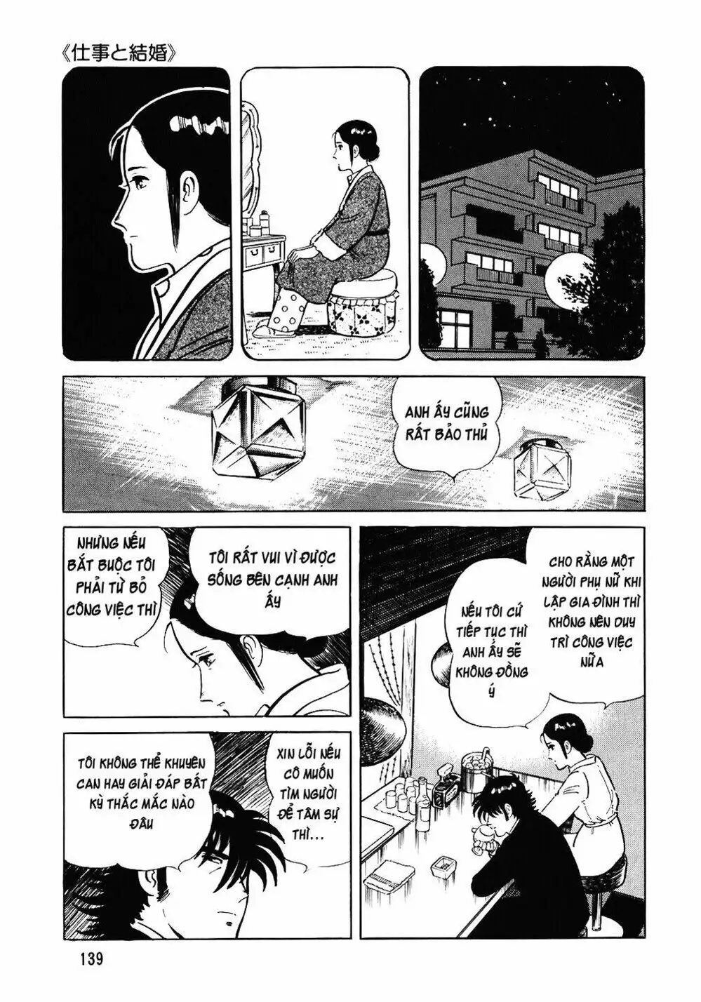 Chapter 96 - Image 20