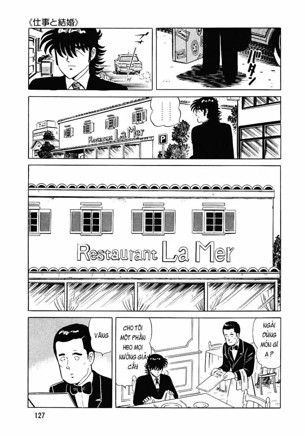 Chapter 96 - Image 8