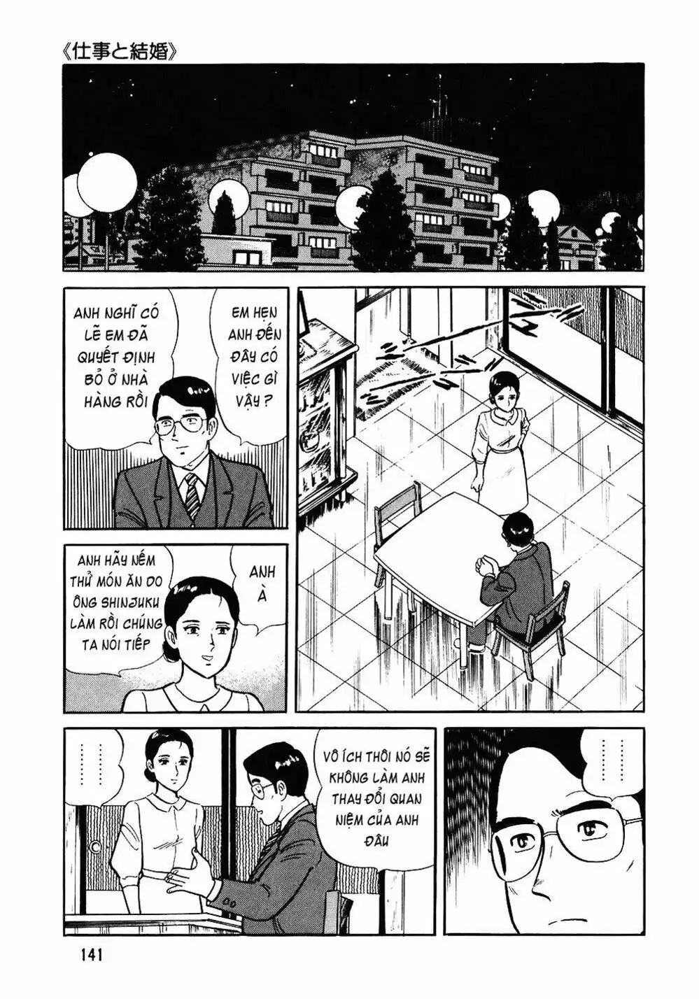 Chapter 97 - Image 2