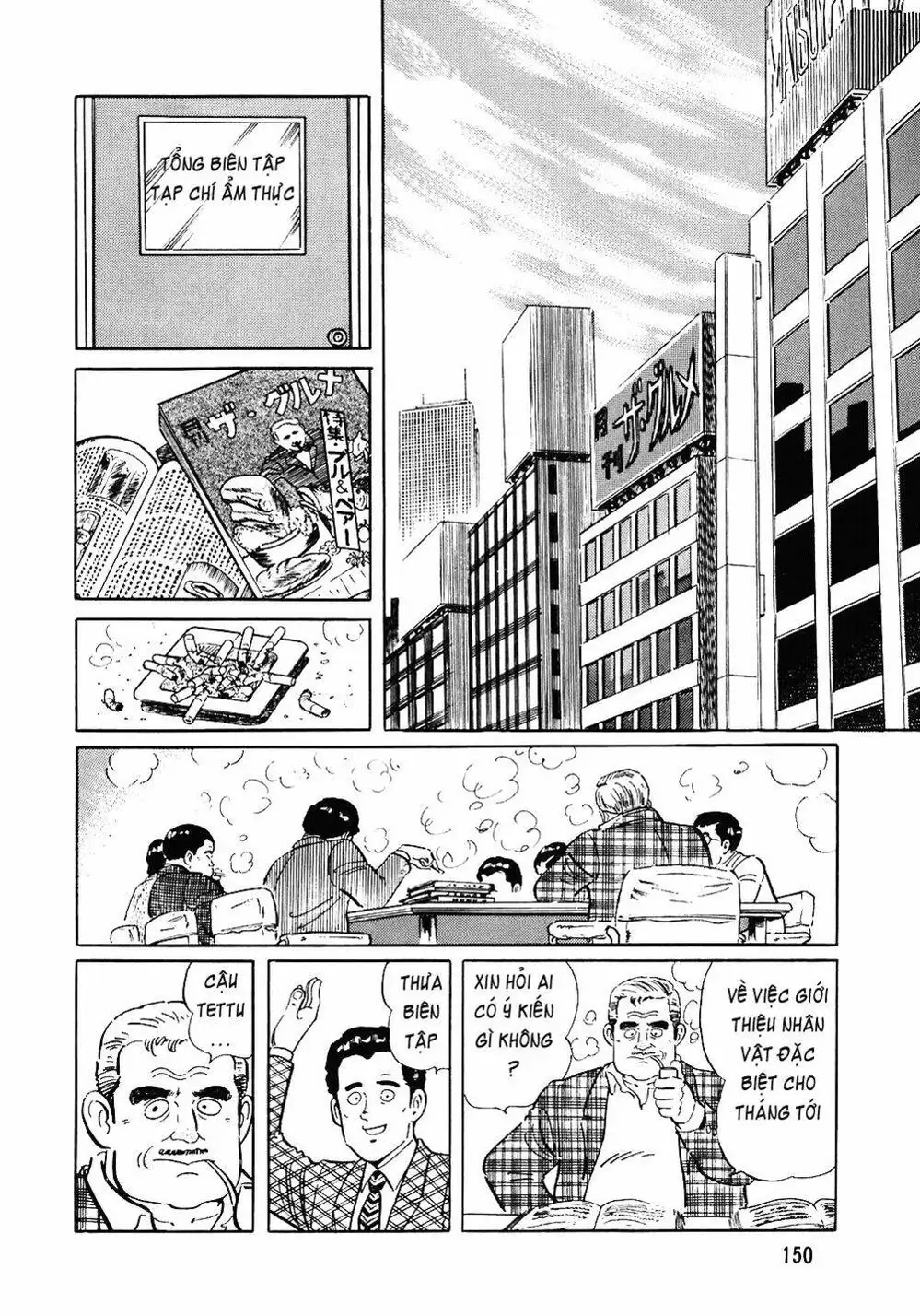 Chapter 97 - Image 11