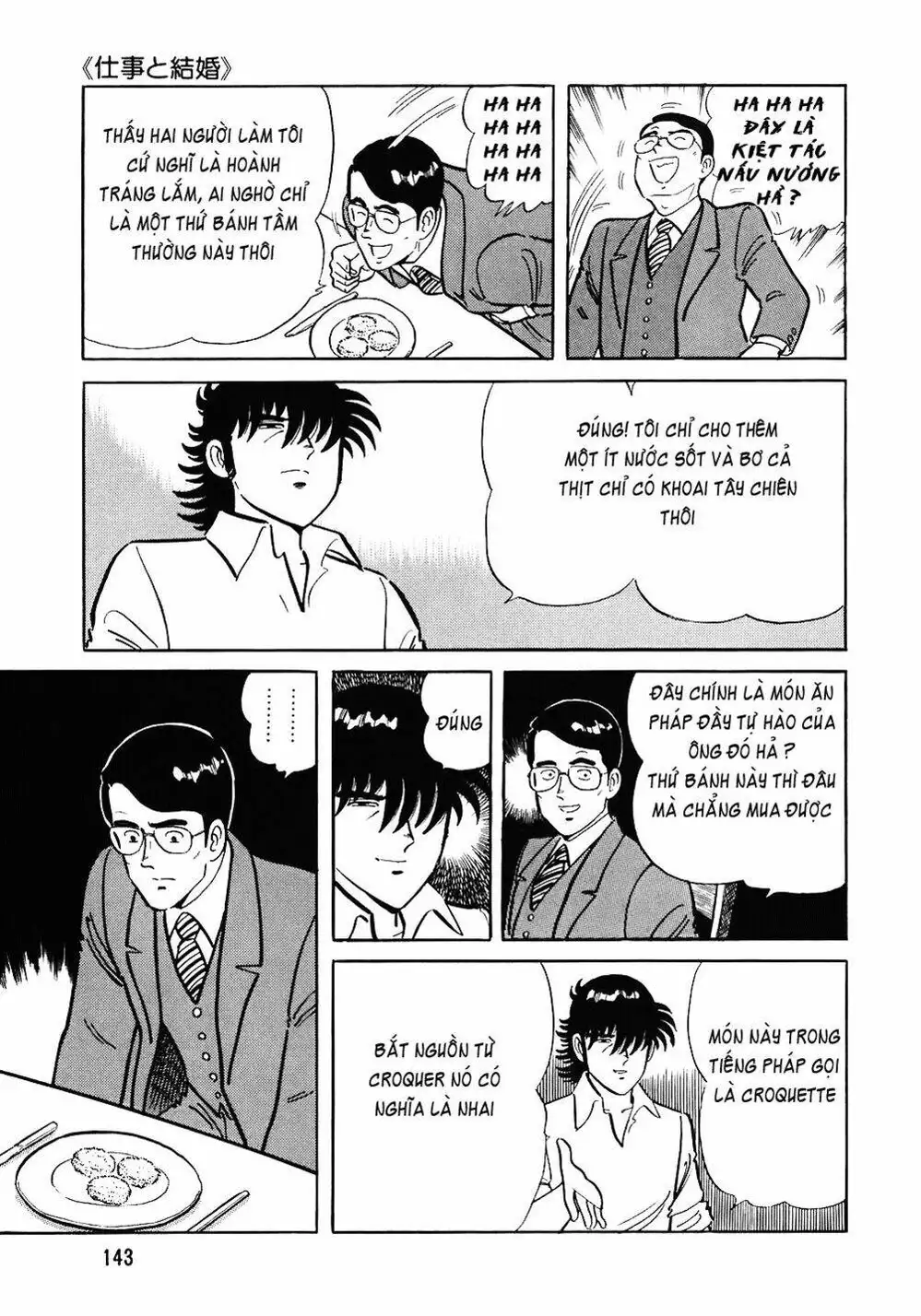 Chapter 97 - Image 4