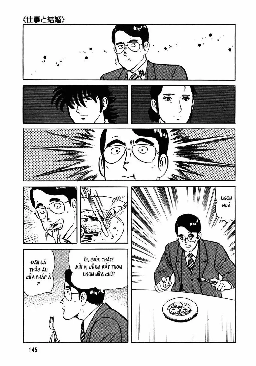 Chapter 97 - Image 6