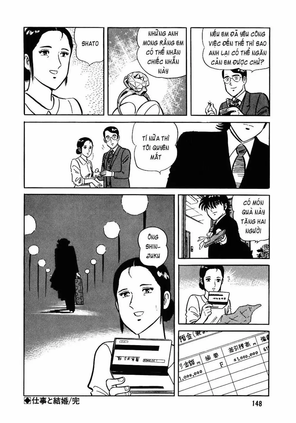 Chapter 97 - Image 9