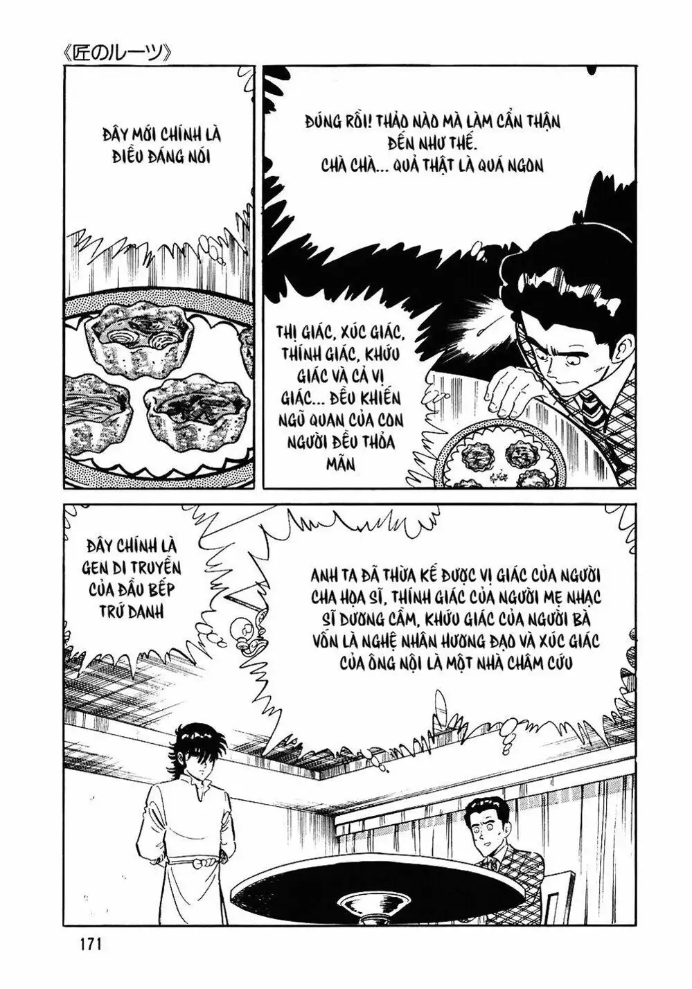 Chapter 98 - Image 12