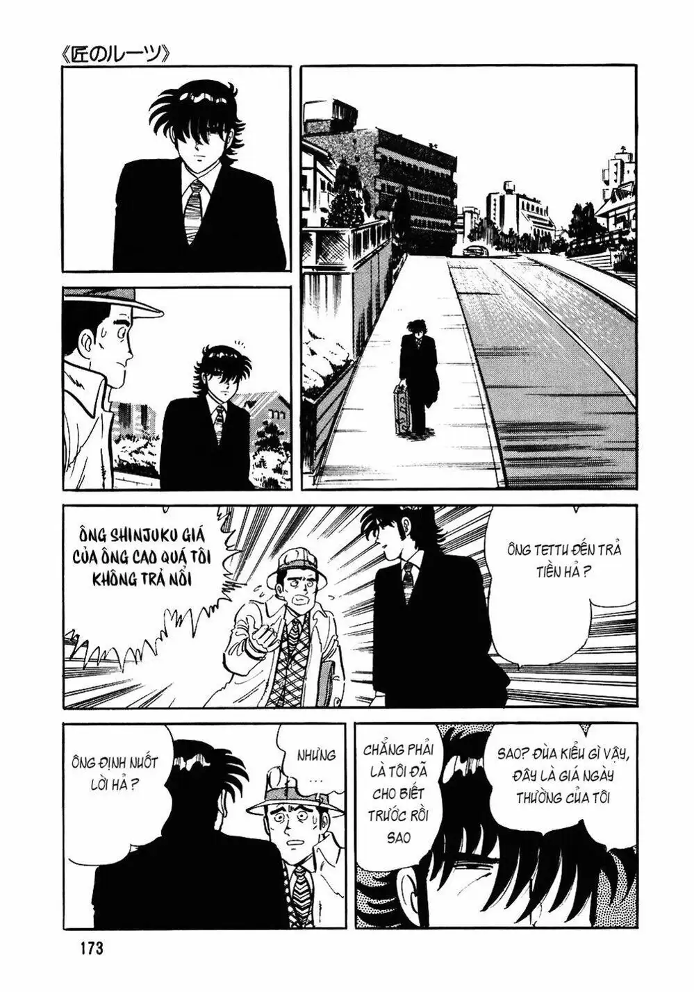 Chapter 98 - Image 14