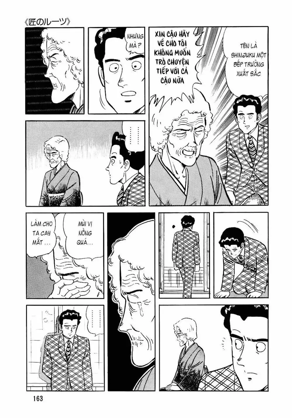 Chapter 98 - Image 4