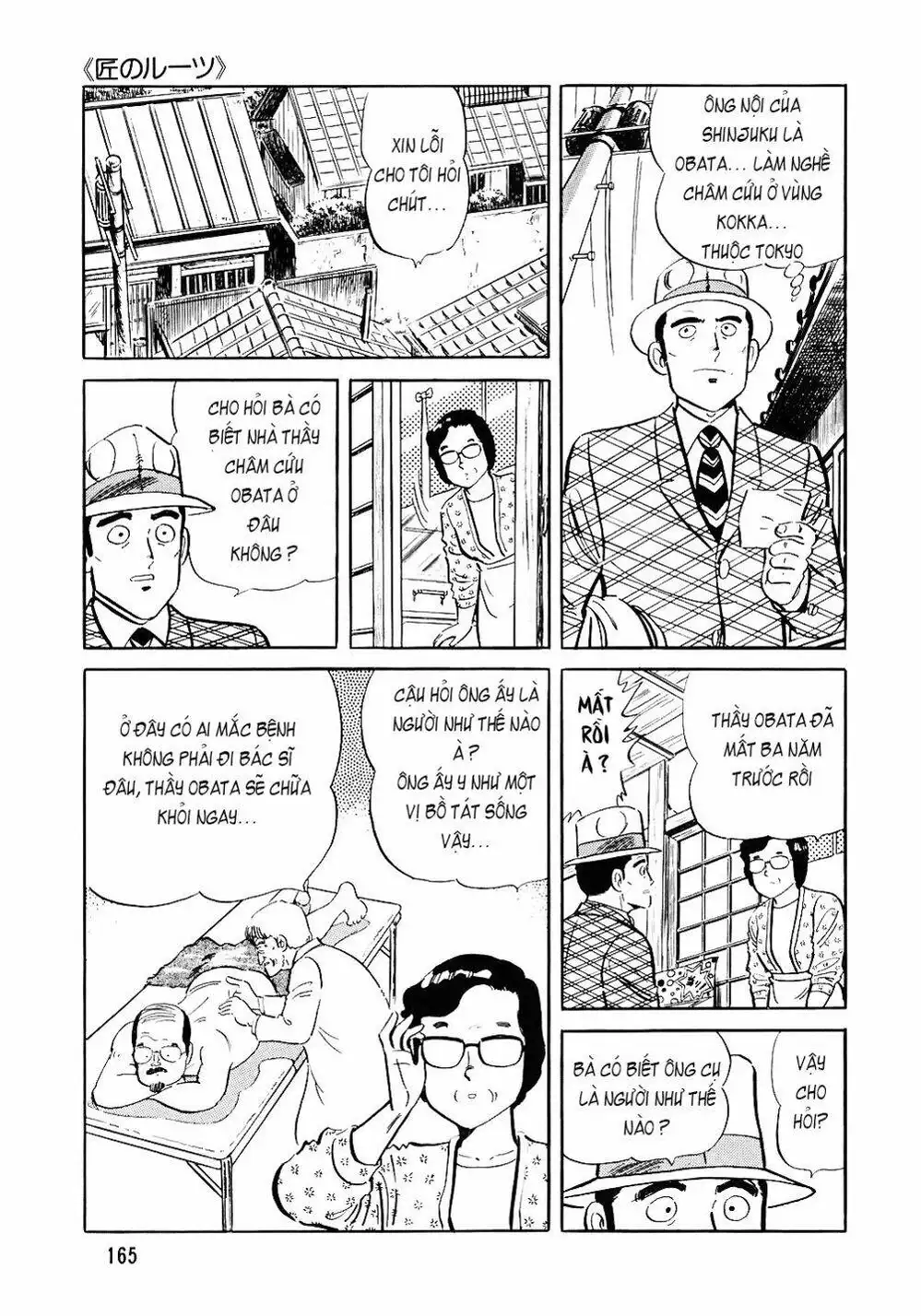 Chapter 98 - Image 6
