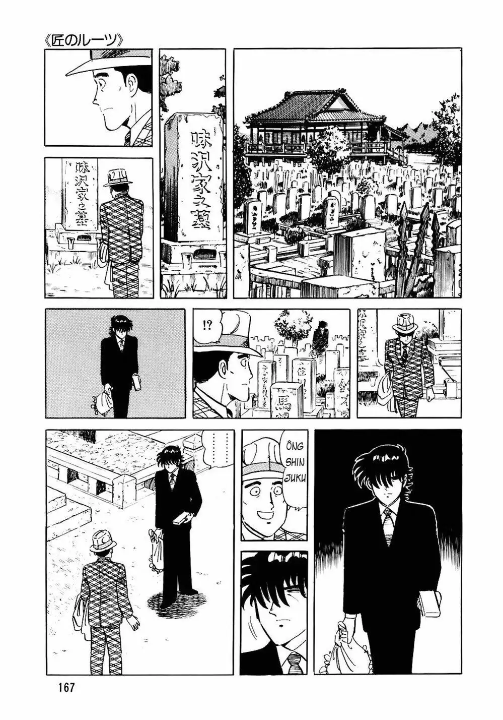 Chapter 98 - Image 8