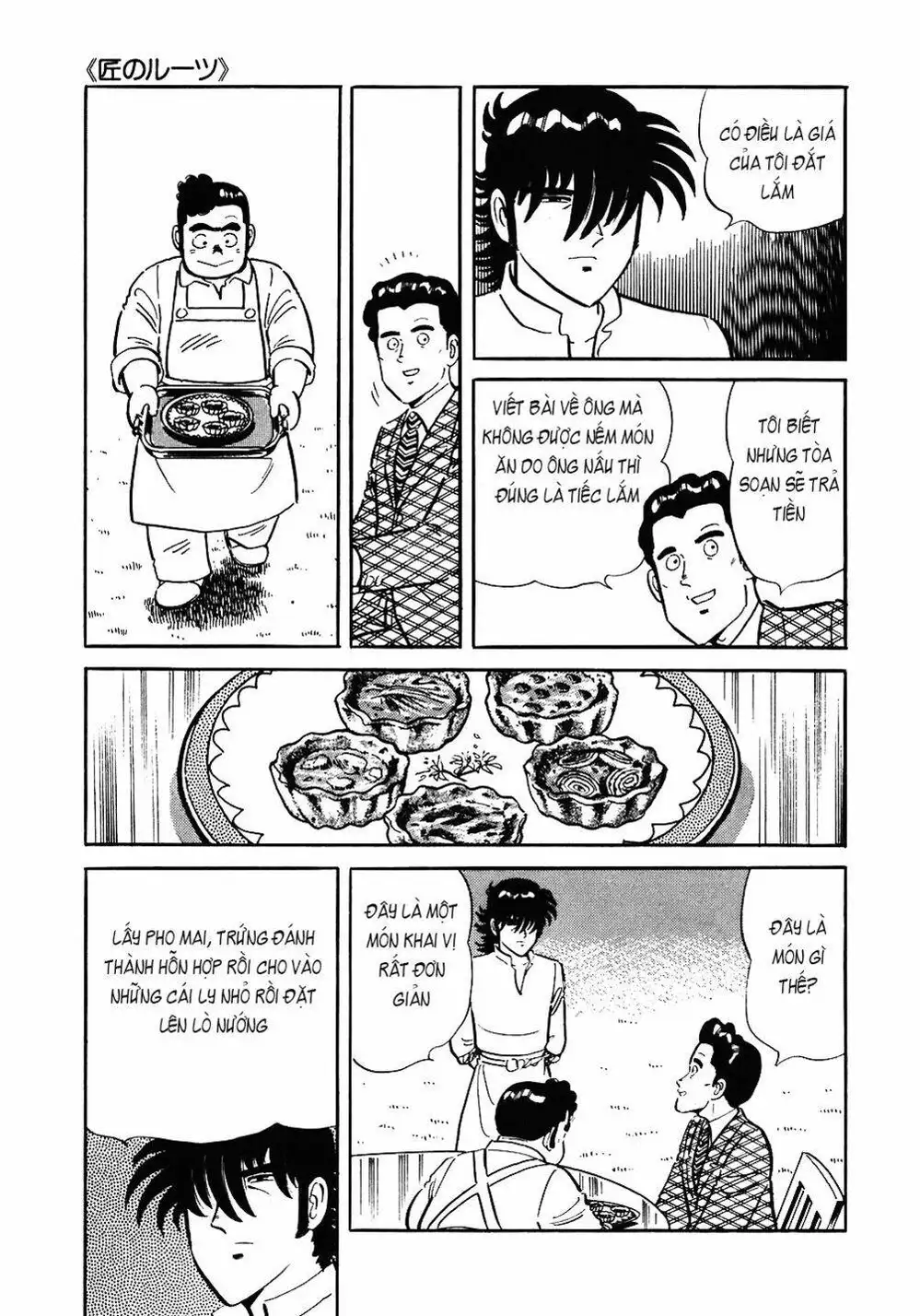 Chapter 98 - Image 10