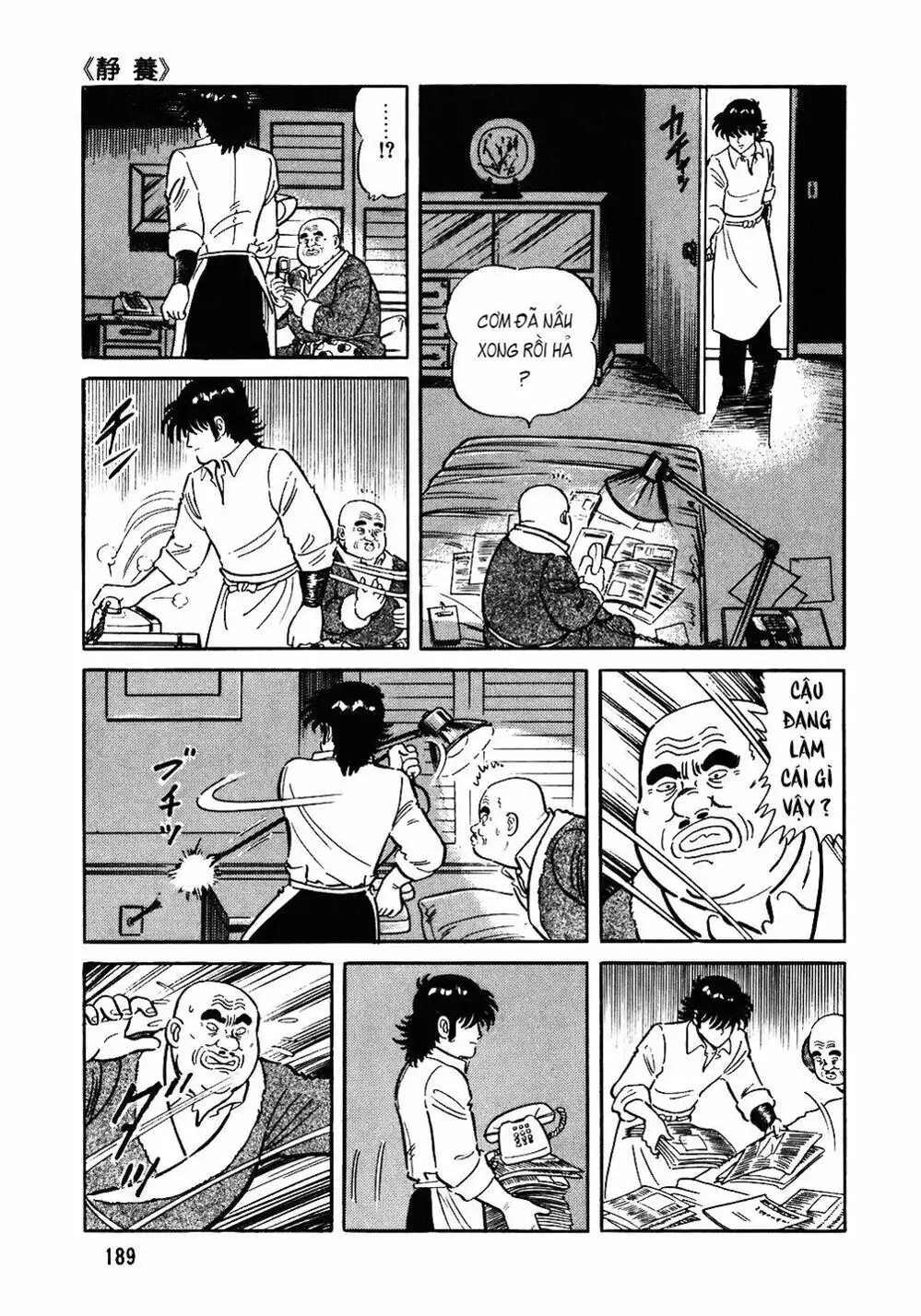 Chapter 99 - Image 11