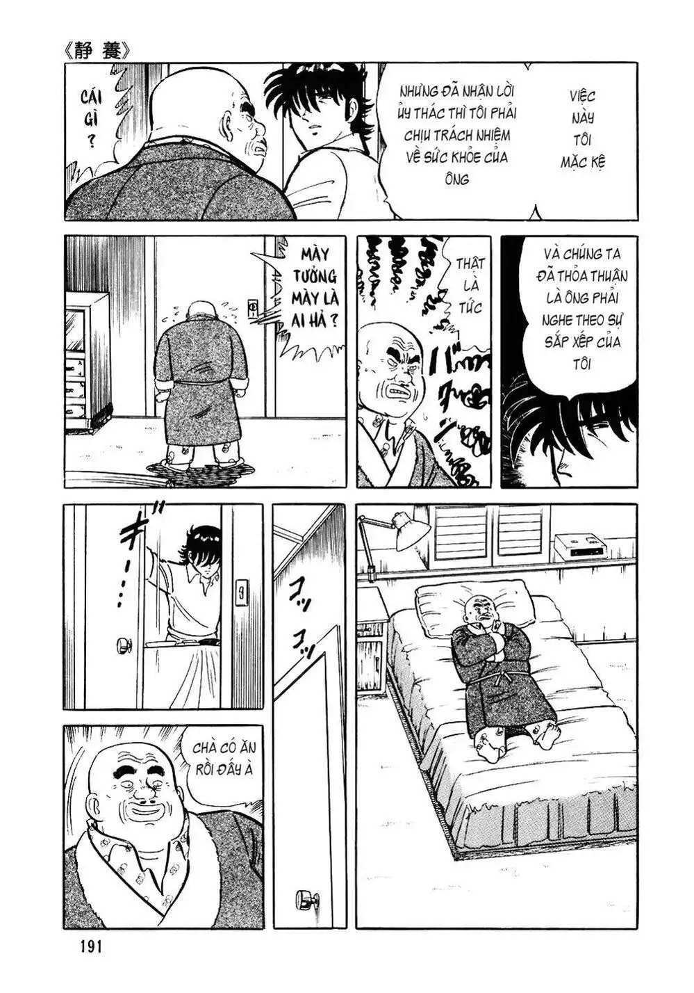 Chapter 99 - Image 13