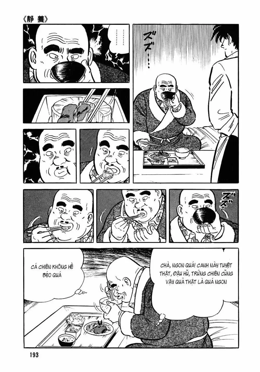 Chapter 99 - Image 15