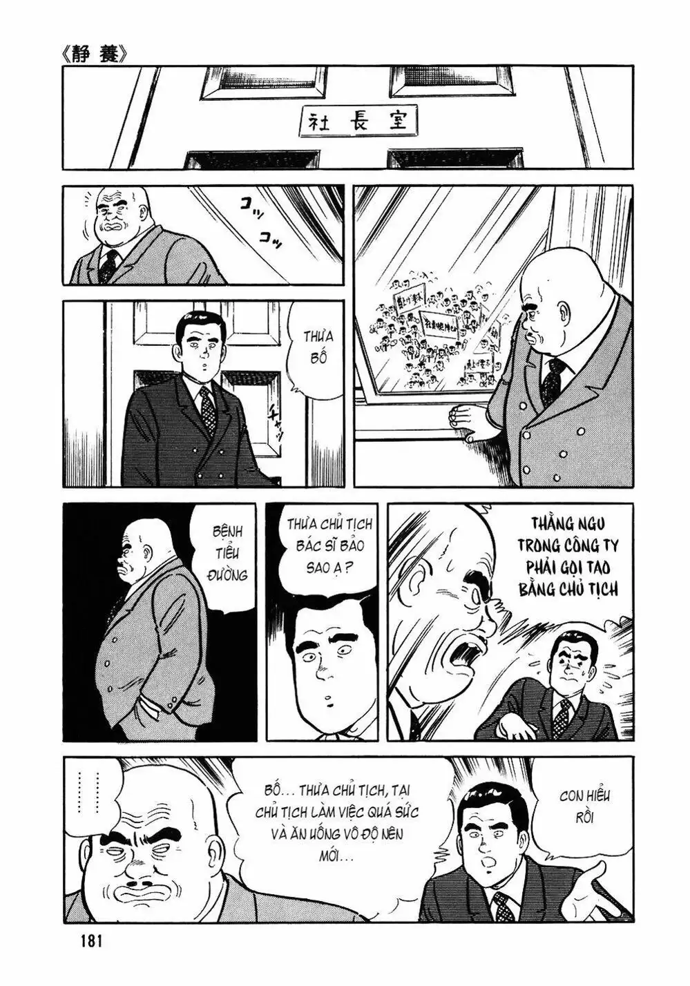 Chapter 99 - Image 3