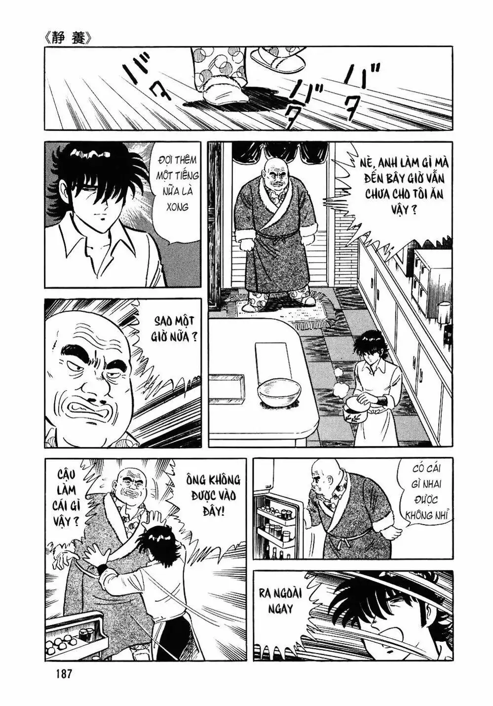 Chapter 99 - Image 9