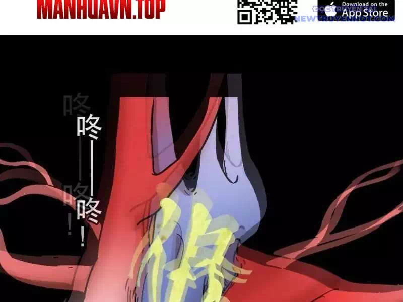 Chapter 421 - Image 15