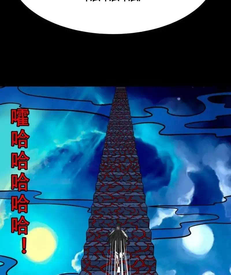 Chapter 429 - Image 138