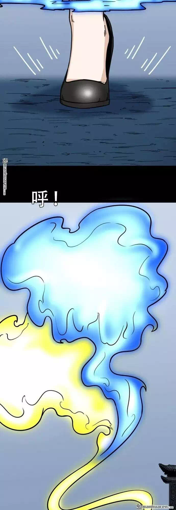 Chapter 431 - Image 2