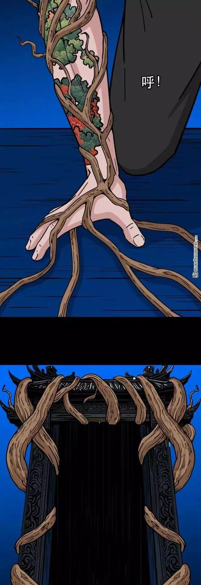 Chapter 431 - Image 45