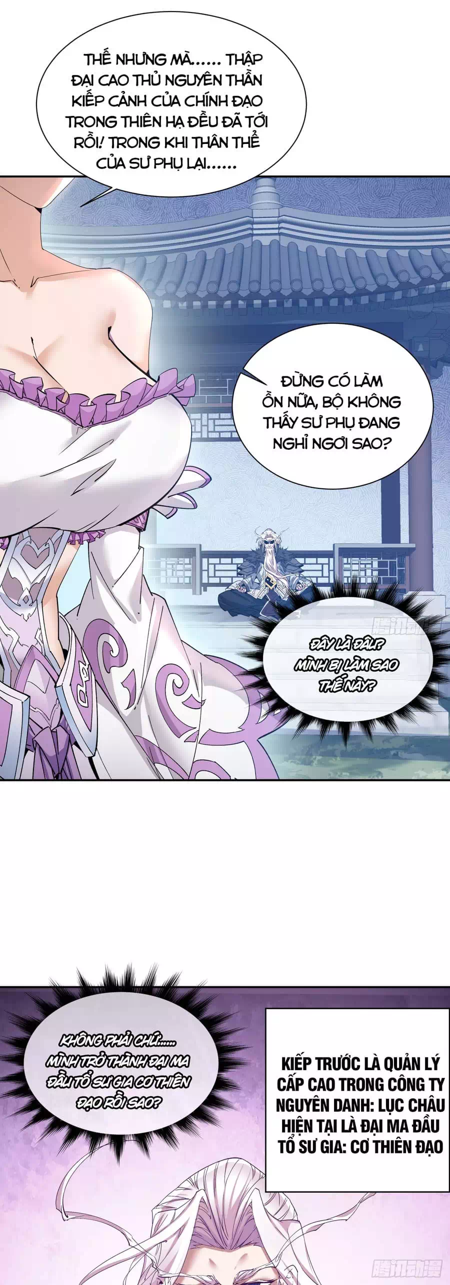 Chapter 1 - Image 30