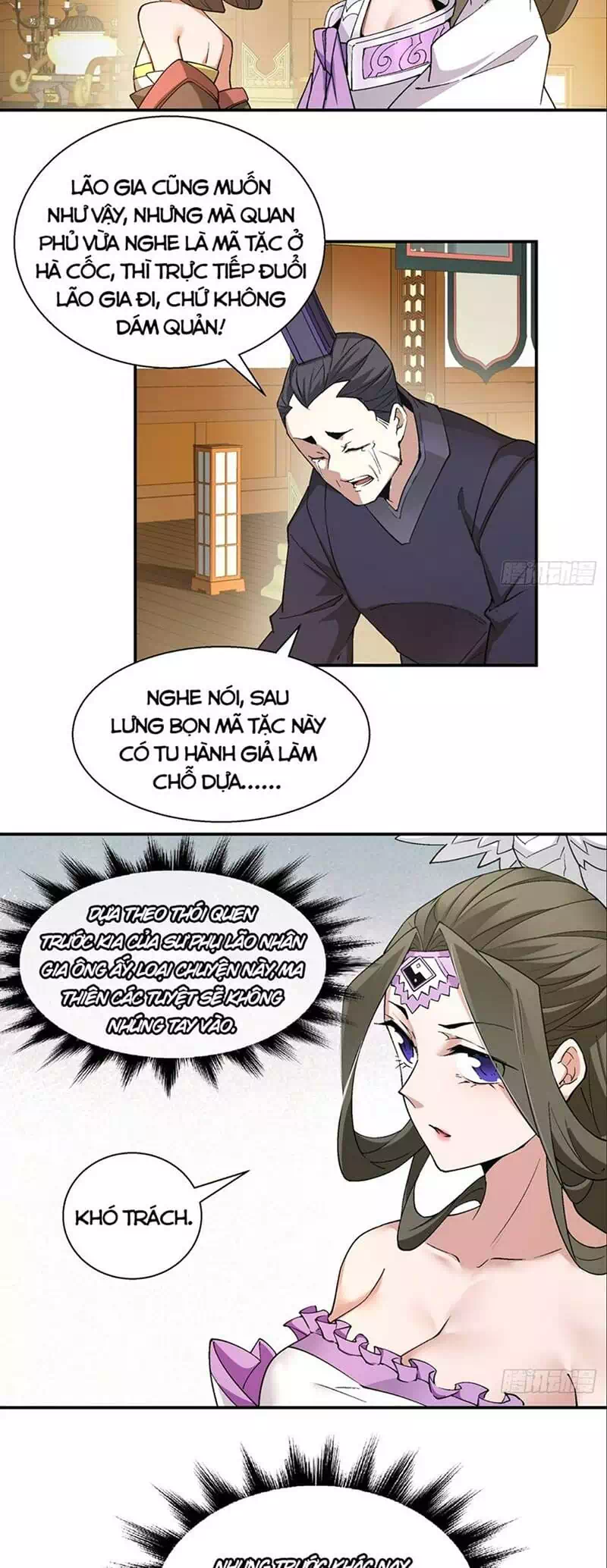 Chapter 17 - Image 3