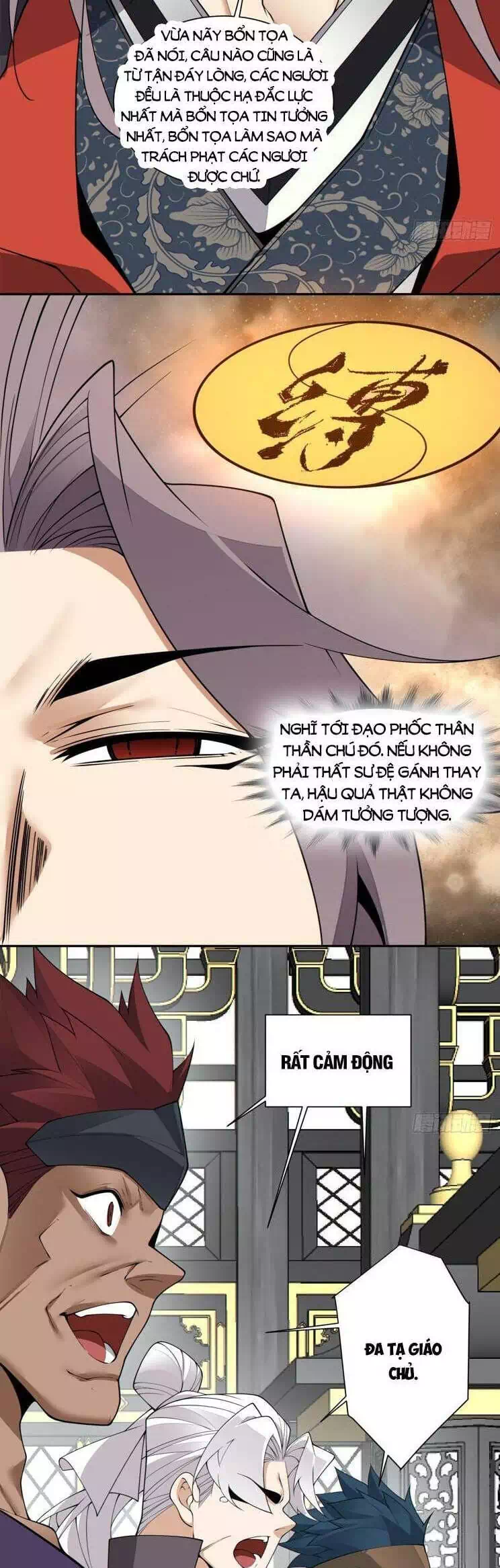 Chapter 232 - Image 1