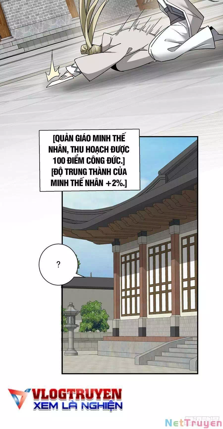 Chapter 32 - Image 3