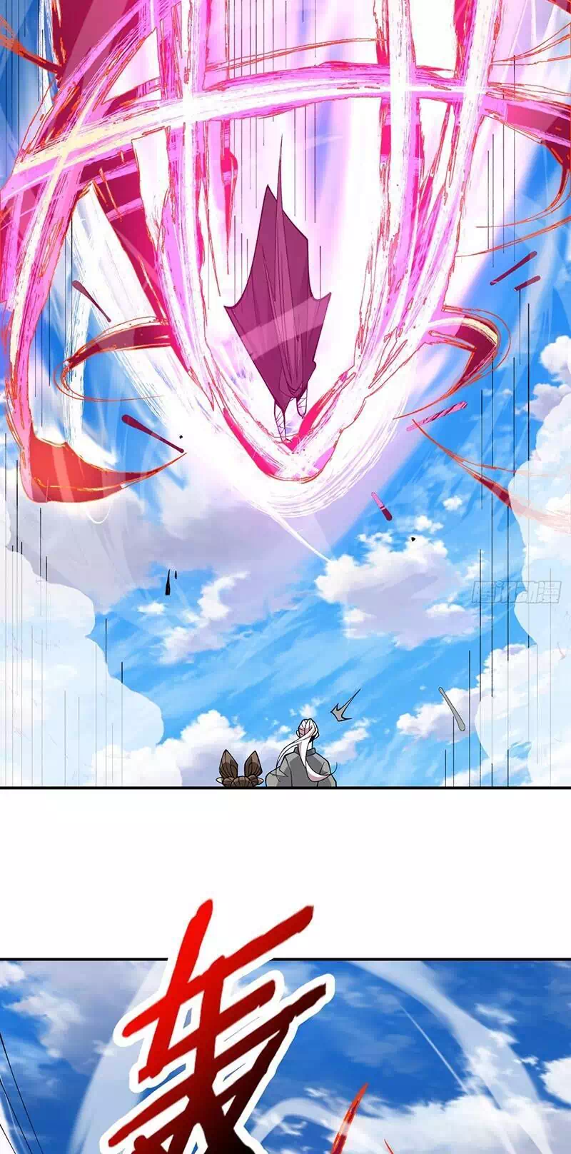 Chapter 39 - Image 5