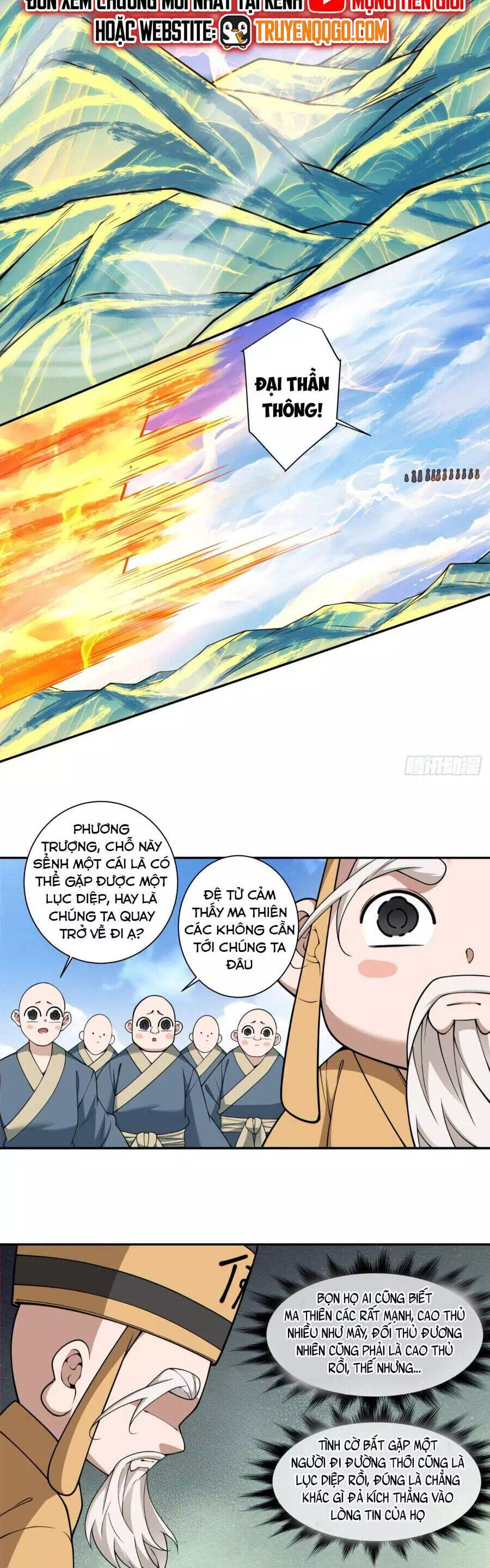 Chapter 396 - Image 18