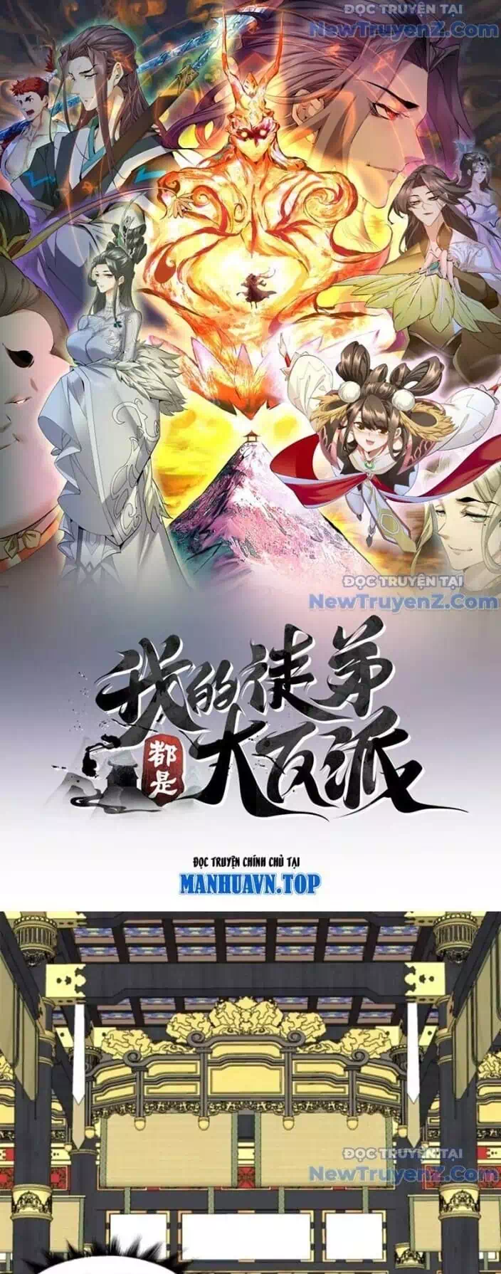 Chapter 404 - Image 1