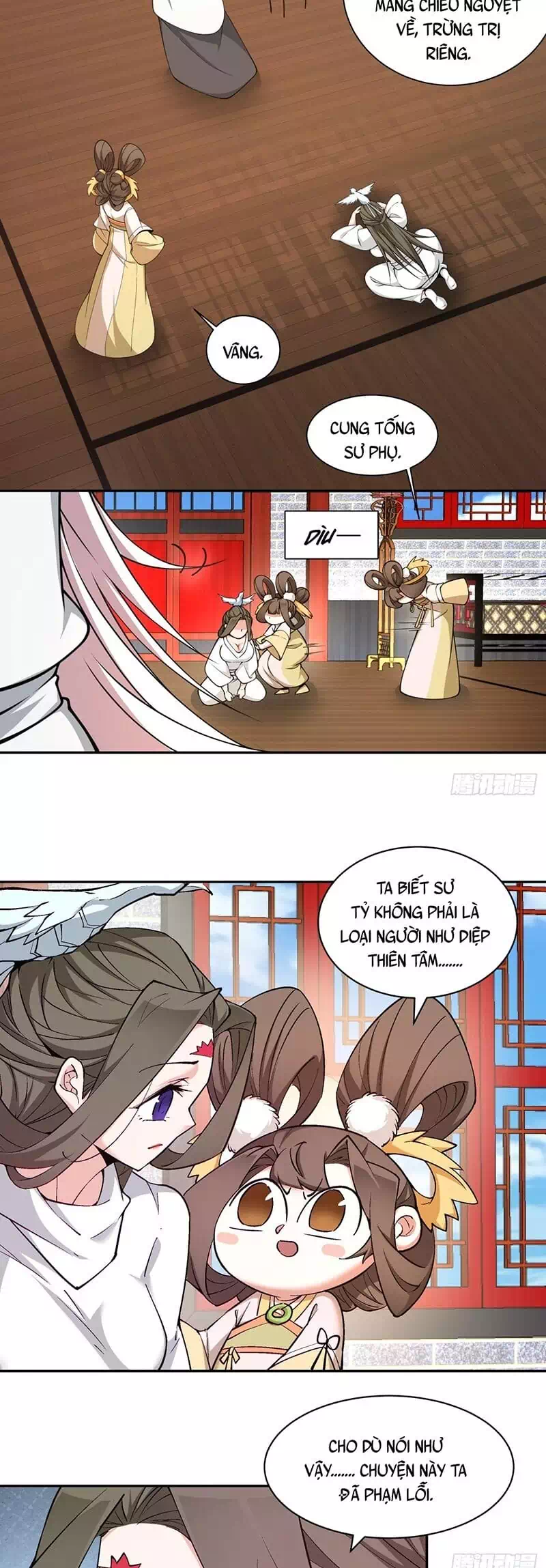Chapter 74 - Image 2