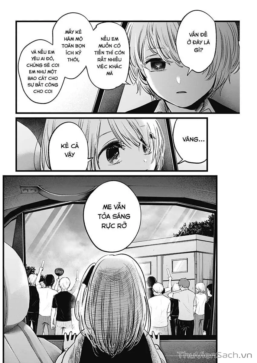 Chapter 13 - Image 2