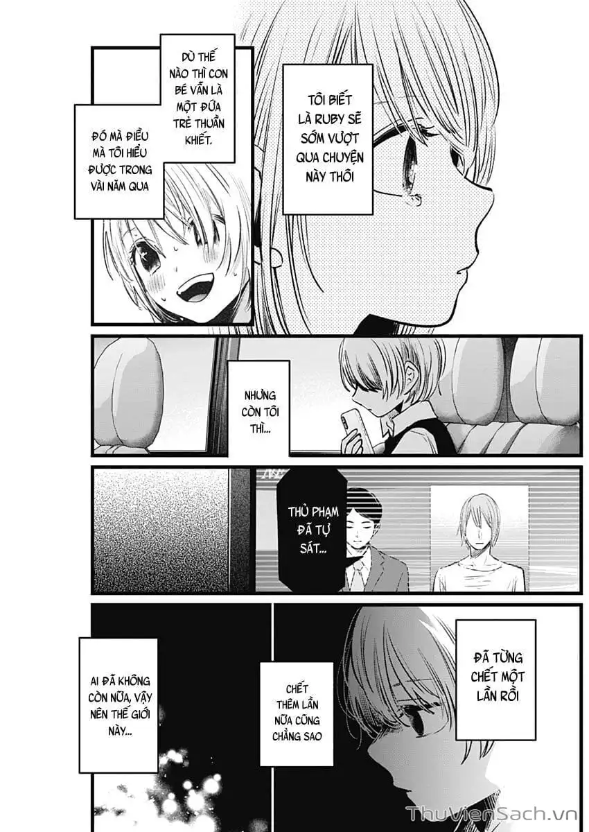 Chapter 13 - Image 3