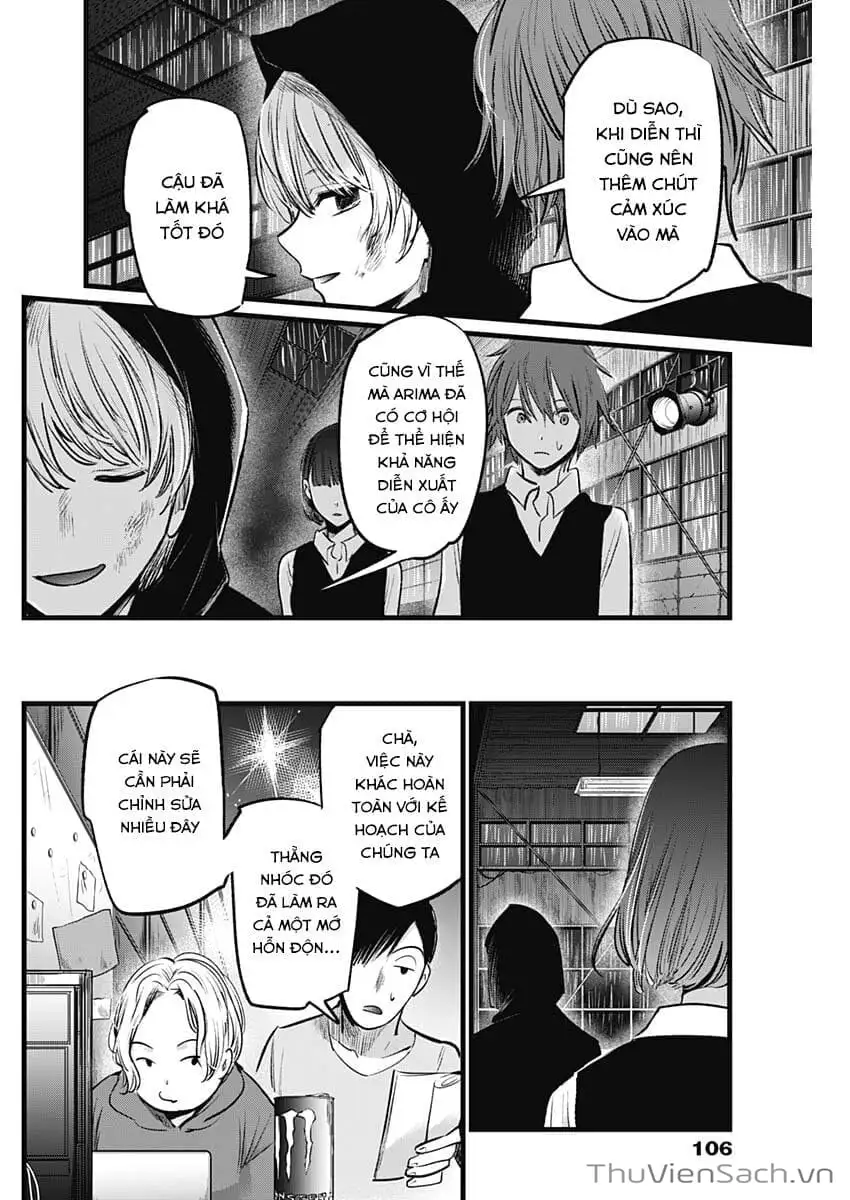 Chapter 21 - Image 1