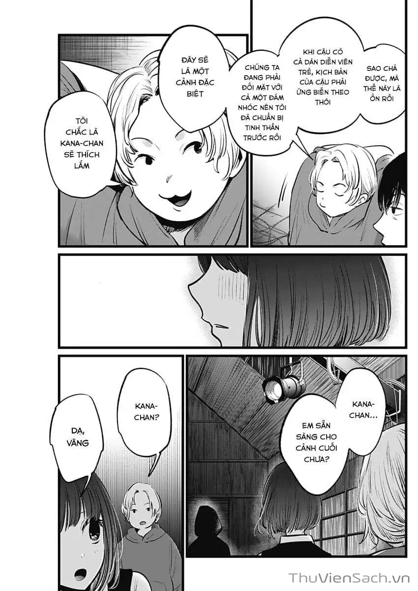 Chapter 21 - Image 2