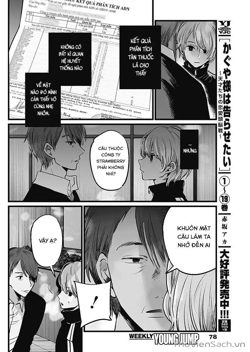 Chapter 21 - Image 14