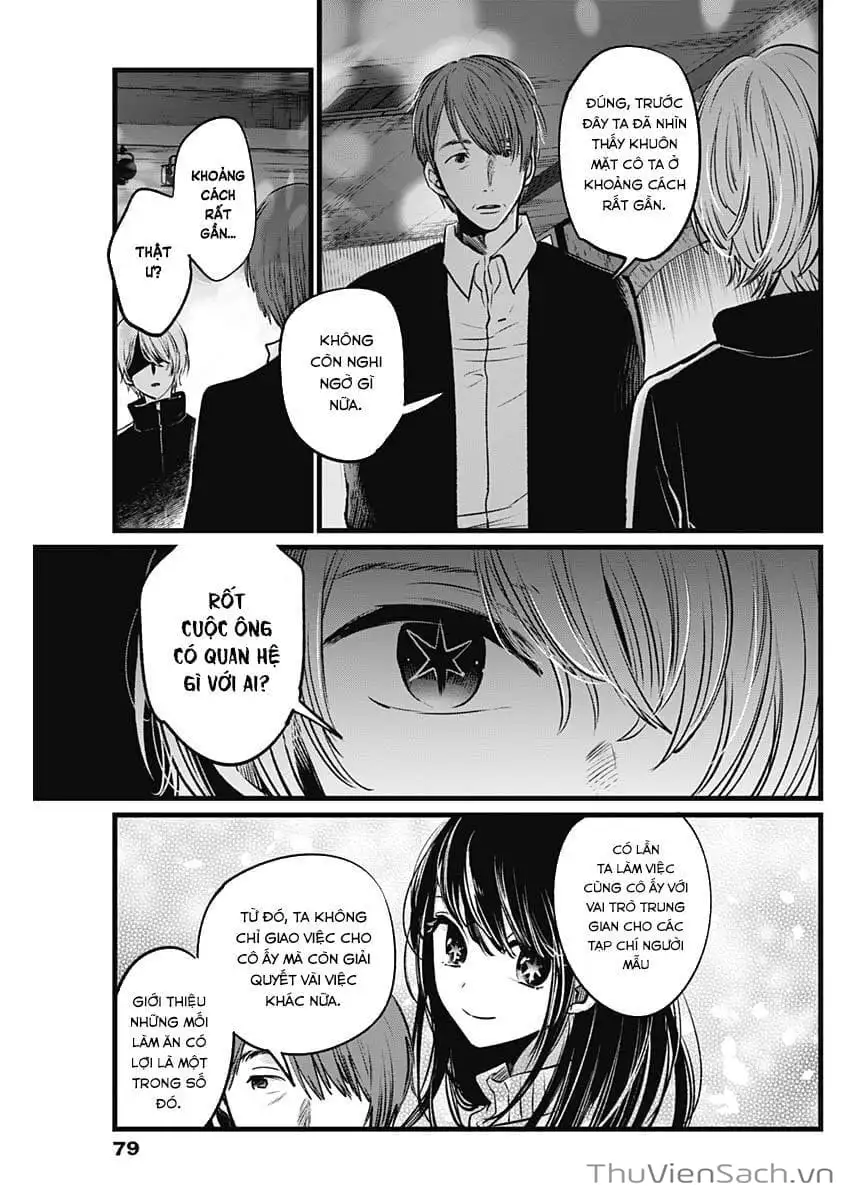 Chapter 21 - Image 15