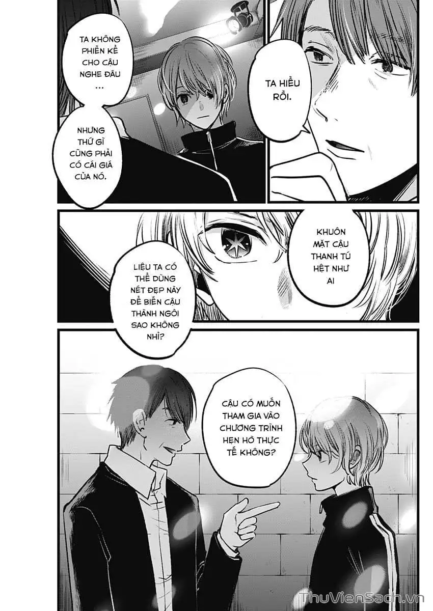Chapter 21 - Image 17