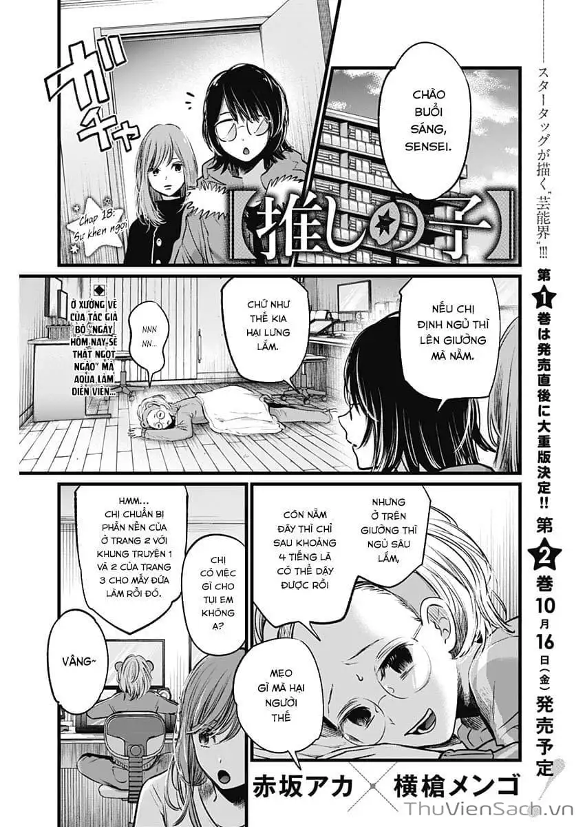 Chapter 21 - Image 5