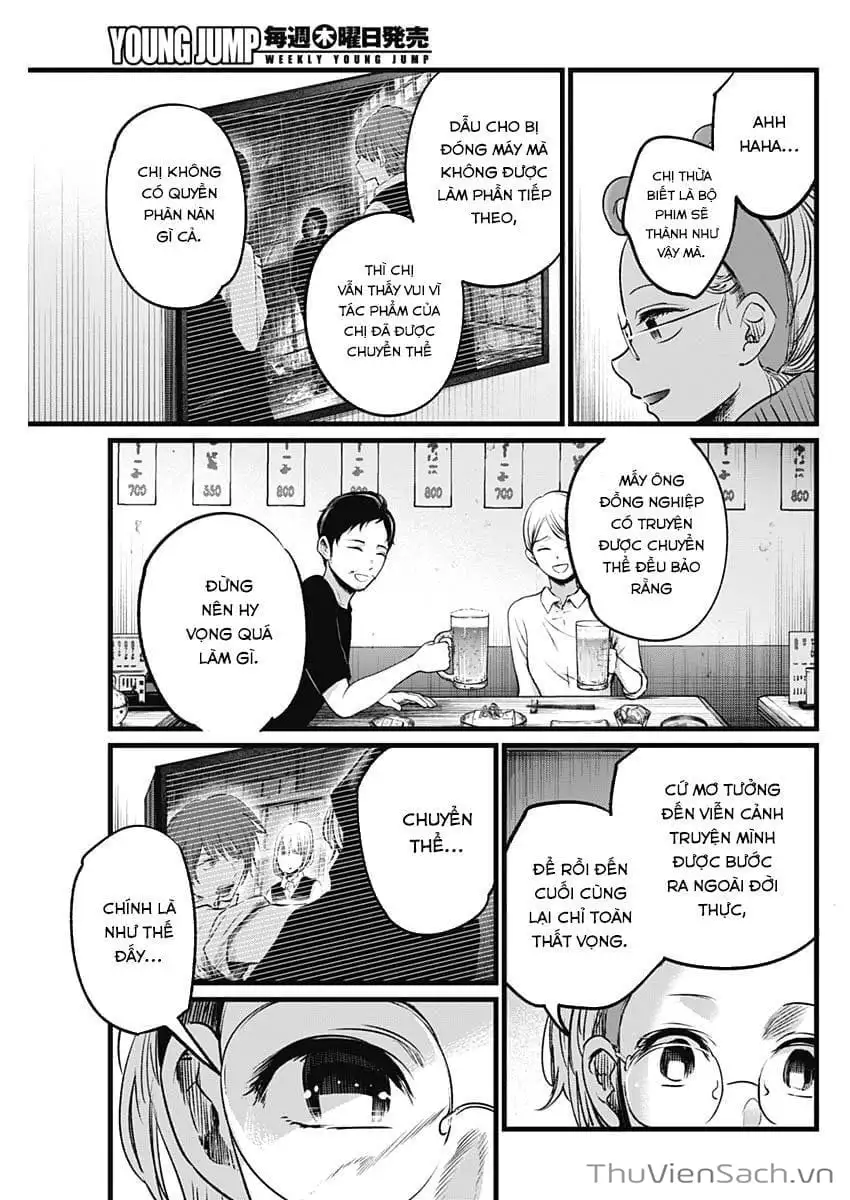 Chapter 21 - Image 7
