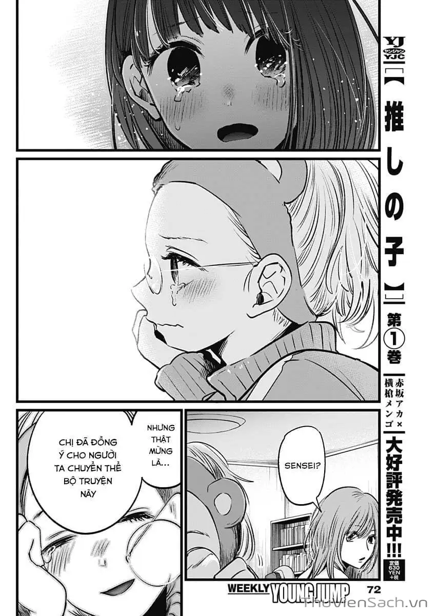 Chapter 21 - Image 8