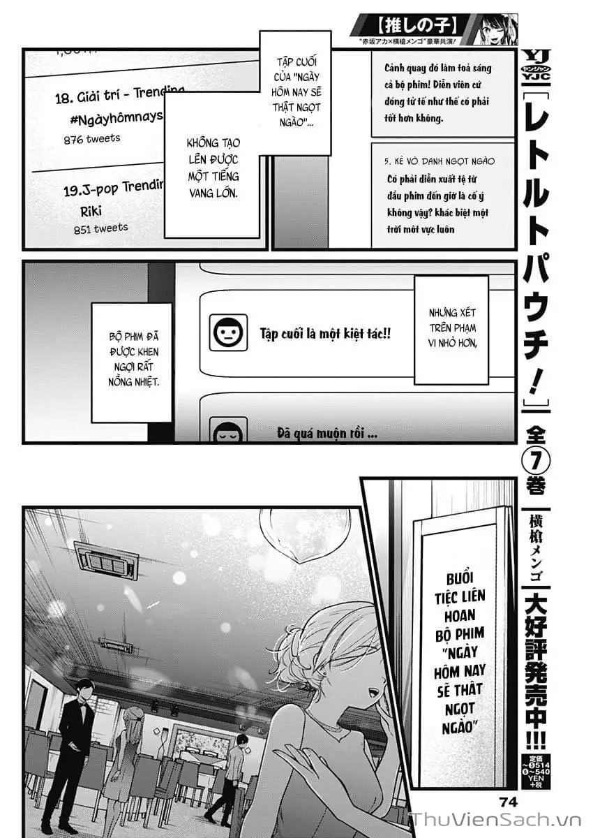 Chapter 21 - Image 10