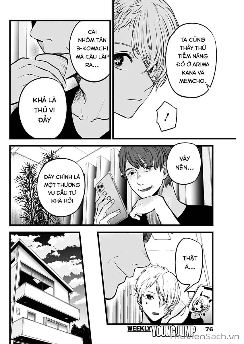 Chapter 39 - Image 6