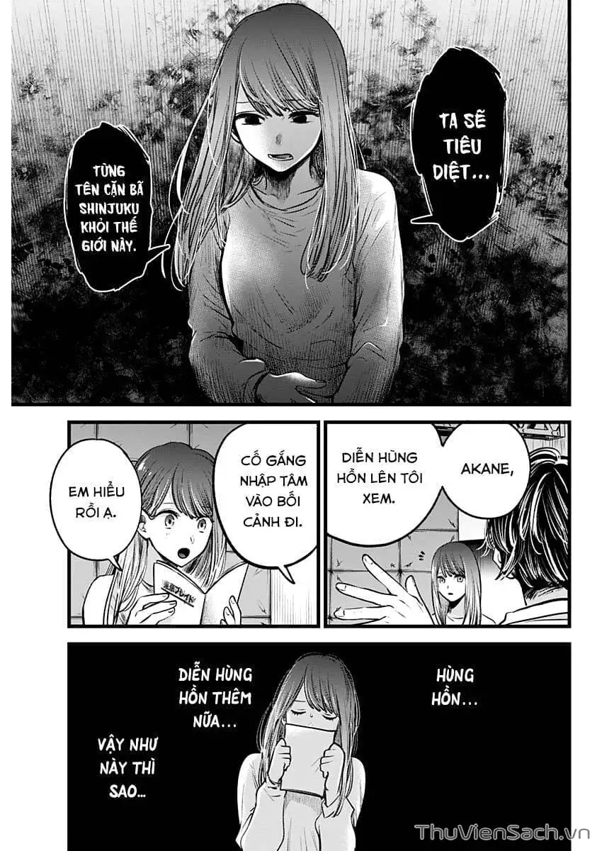 Chapter 49 - Image 3