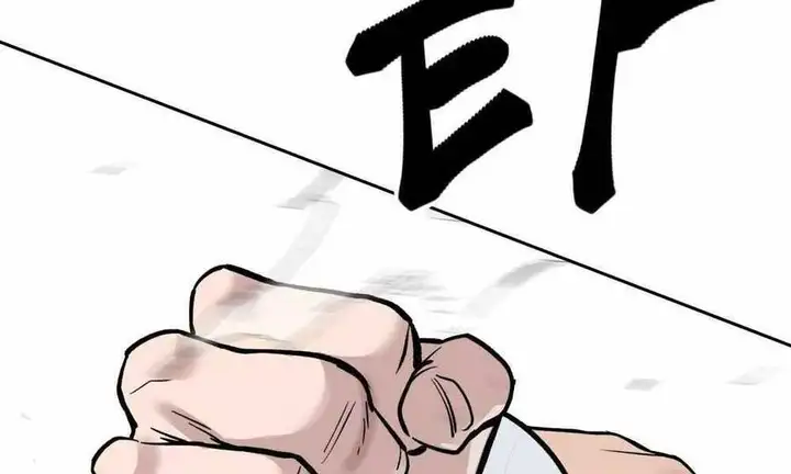 Chapter 10 - Image 10