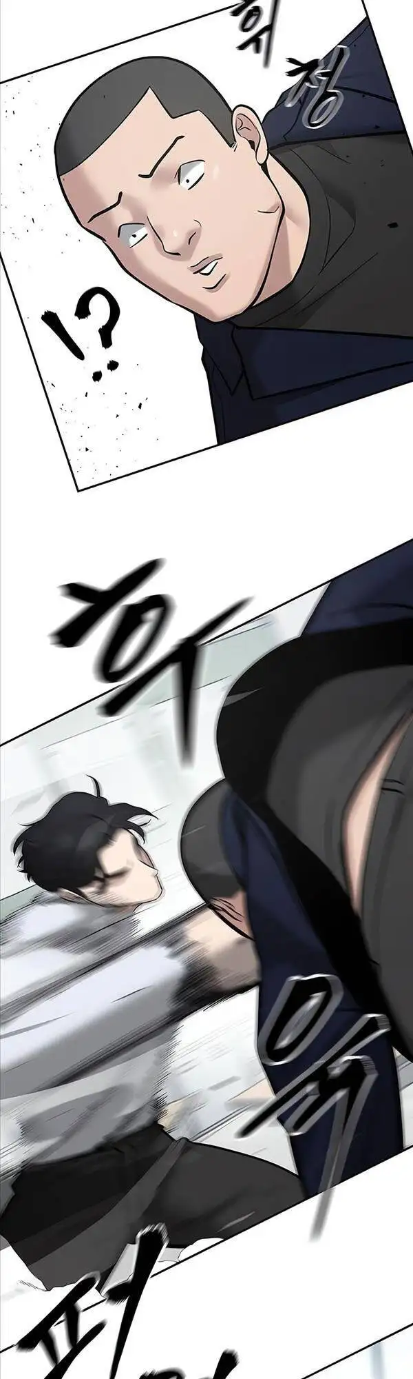 Chapter 100 - Image 98