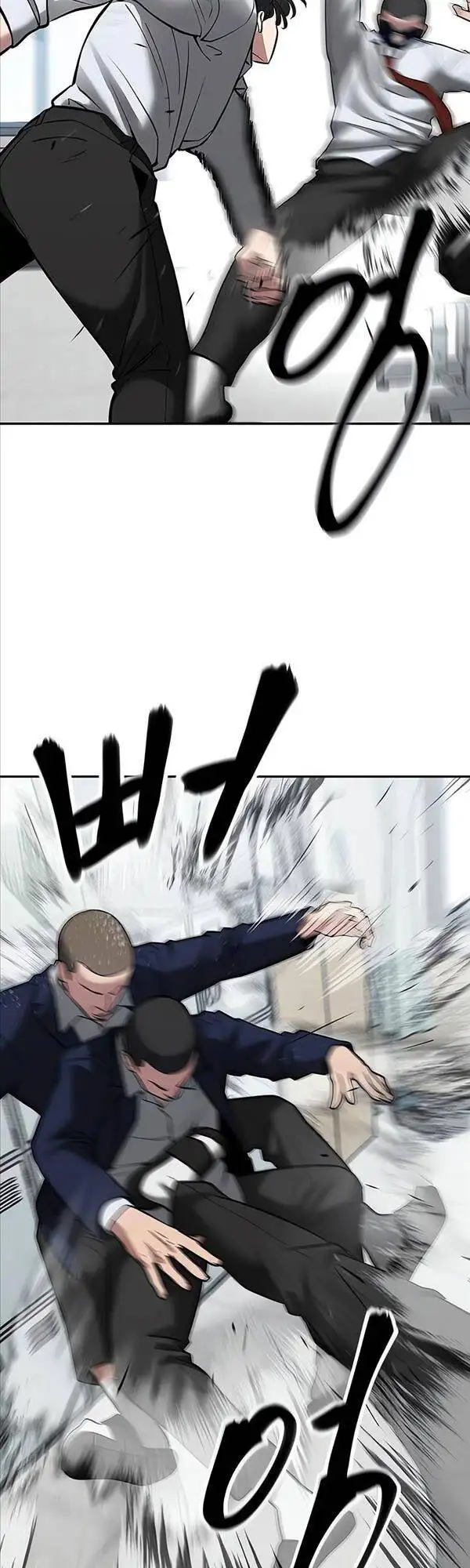 Chapter 101 - Image 2