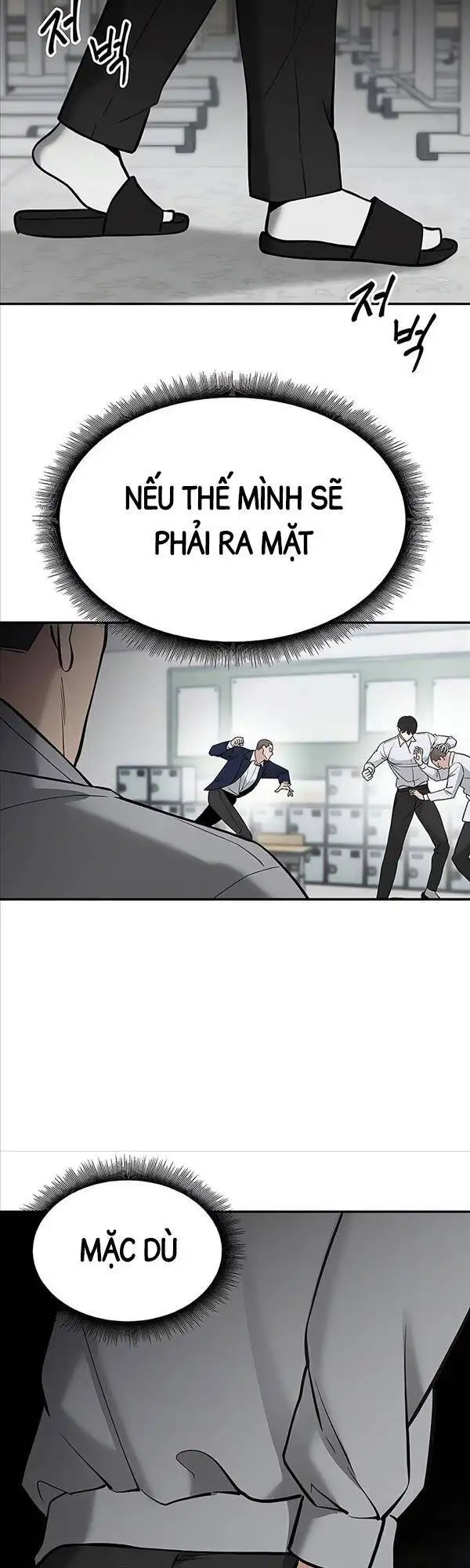 Chapter 101 - Image 12